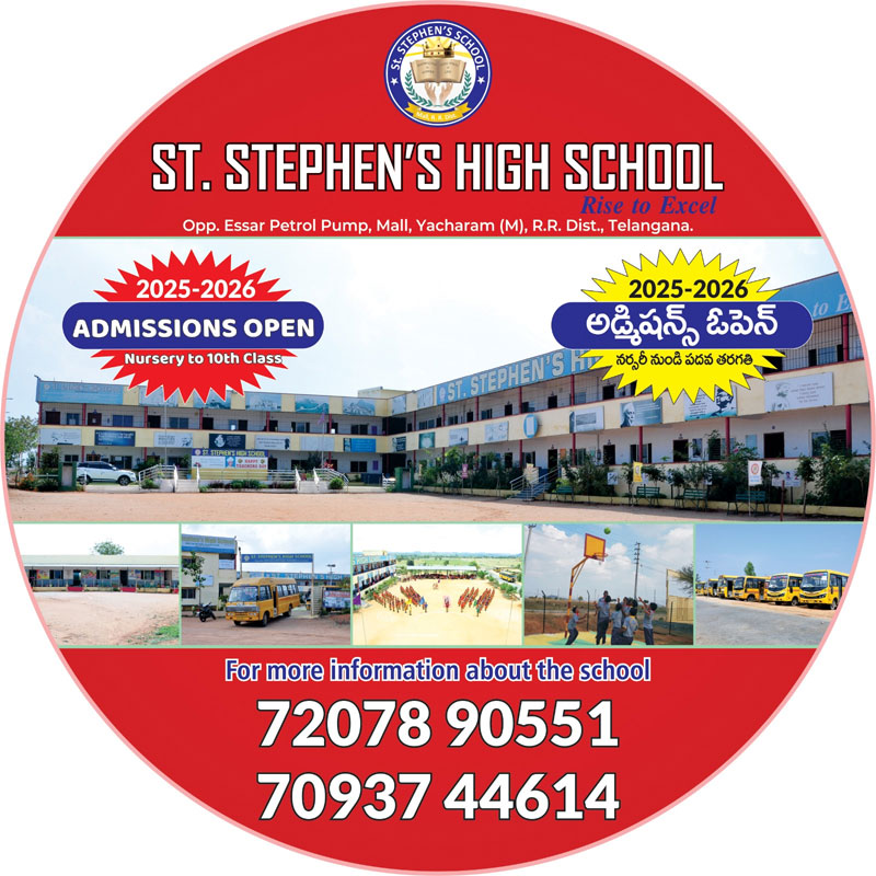 ST. STEPHEN'S HIGH SCHOOL